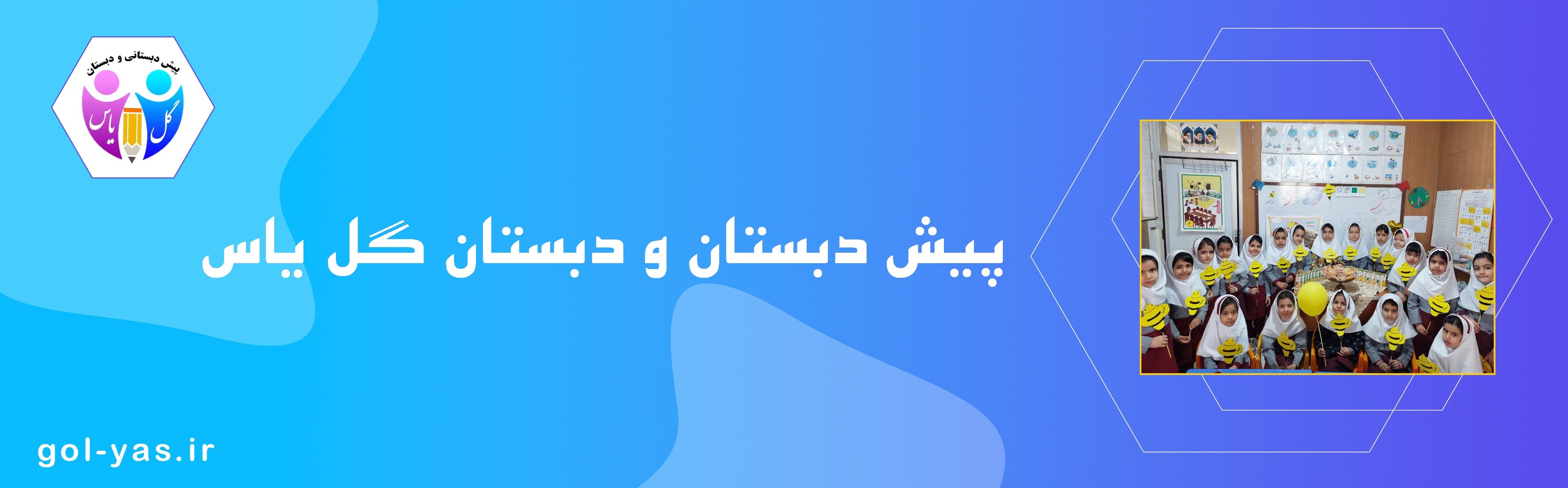 فرم پیش ثبت نام 1404-1403