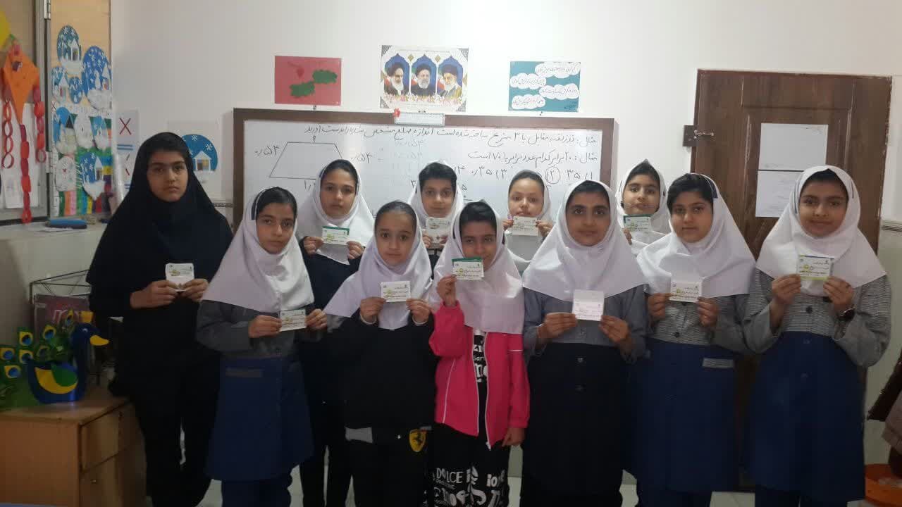 پیش دبستان و دبستان گل یاس