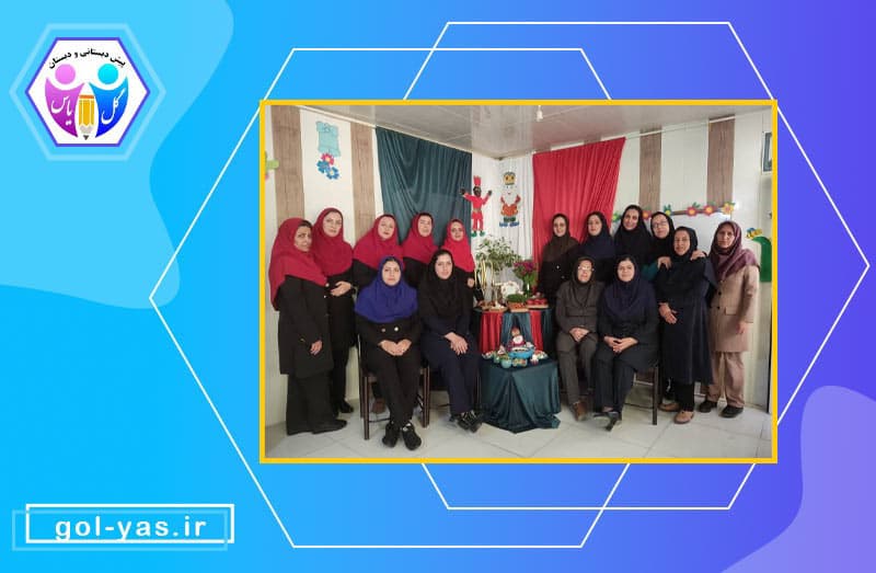 نوروز باستانی ۱۴۰۳