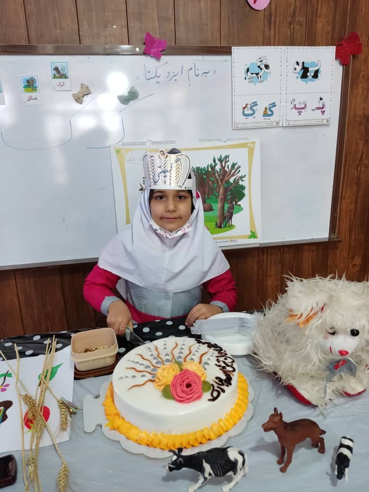 جشن اسم یکی از دانش آموزان کلاس اول خانم مسلمی