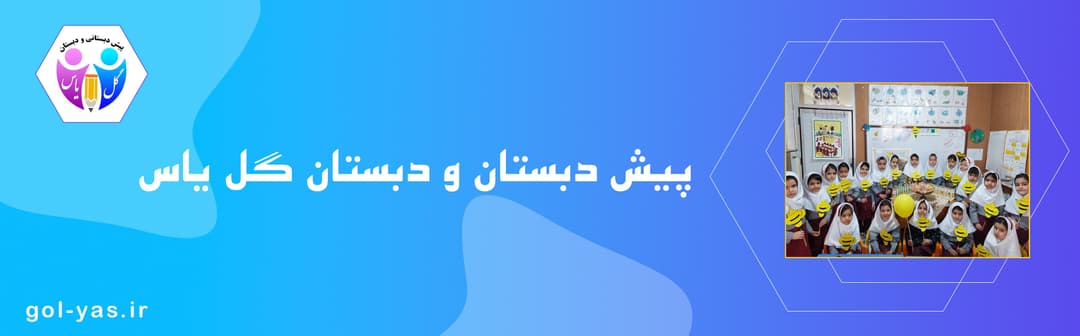 فرم پیش ثبت نام 1404-1403