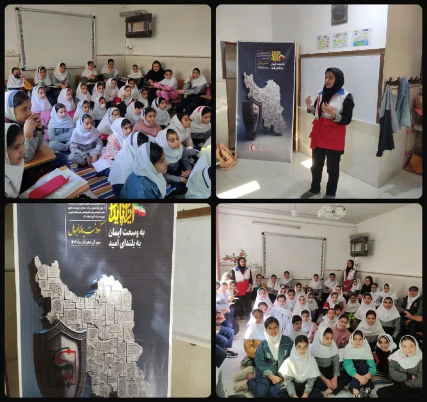 آشنایی با وظایف سازمان هلال احمر