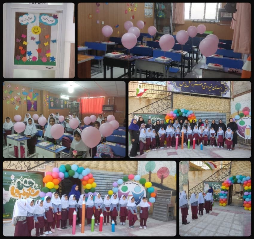 جشن آغازین مدرسه گل یاس